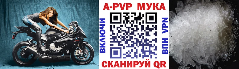 Alpha PVP Соль  Дятьково 