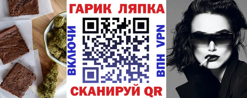 Еда ТГК марихуана Дятьково