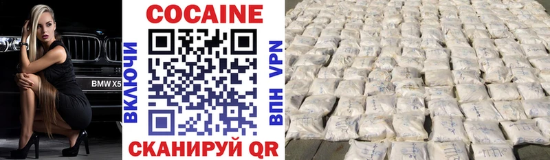 COCAIN VHQ  Дятьково 