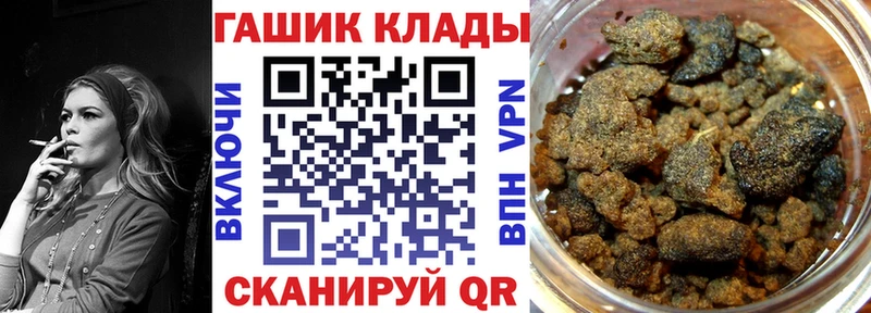 ГАШИШ VHQ  Дятьково 