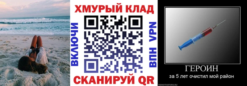 ГЕРОИН герыч  мега ссылки  Дятьково 