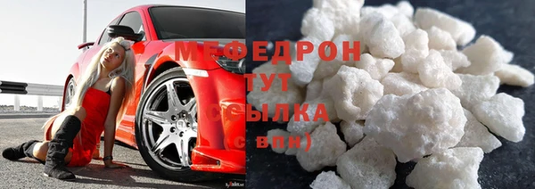 шишки Абаза