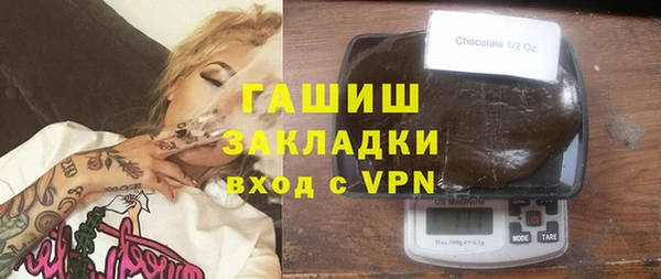 шишки Абаза
