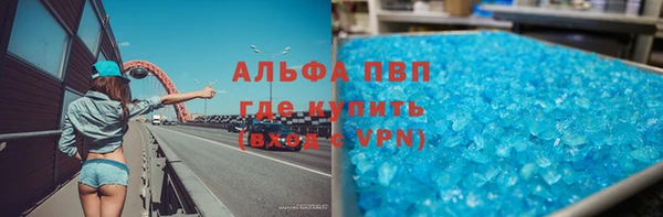 стаф Абдулино