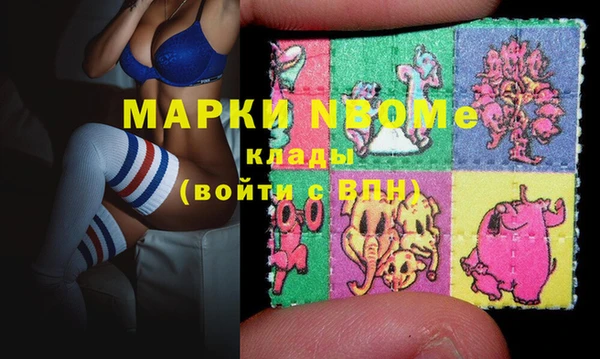метадон Алексин