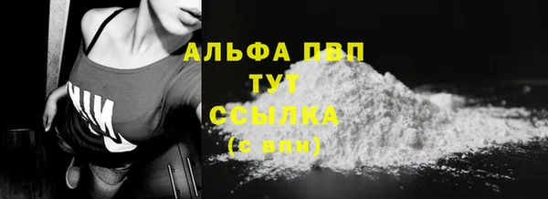 тгк Алексеевка