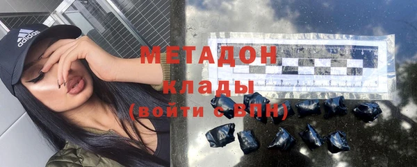 стаф Абдулино