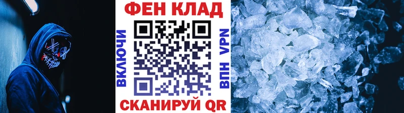 цены наркотик  OMG ONION  Первитин Methamphetamine  Дятьково 